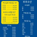싱싱수산회직판장 이미지