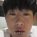 나눔M&S | 나의 여름 여드름 !