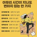 2022년 10월 26일 수요일 매일news-briefing 이미지