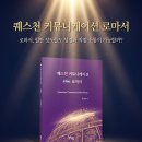 우리는 종종 착각에 빠진다 이미지