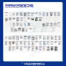 준산업안전연구소 이미지
