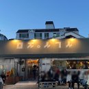 삼덕동한판삼겹살 | 대구 삼덕동 야장 맛집 미진삼겹살