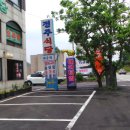 에어타임 이미지