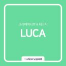 용역·현장직 관리, 모바일 하나로 끝 | 루카의 1HADA 도입 후기