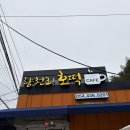 황악산푸드 이미지