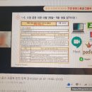 꿀잼 교육연구소