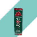국수랑 이미지