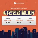 신림올바른치과의원 이미지