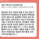 무정성/저학점/특별전형이신 분들 자기소개서 첨삭합니다. 이미지