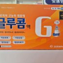 나은온누리약국 이미지