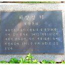 태조목장 이미지