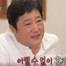 장가