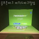 파크힐 여의도 이미지