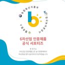 상모축산 이미지