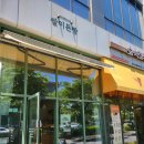 쌀이든빵 | 송도 쌀빵 맛집 쌀이든빵 재방문 후기｜100% 국내산 쌀가루로 만든 건강한 빵