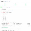 예미정본채 이미지