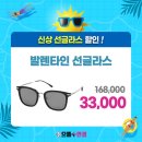 으뜸플러스안경(송파점) 이미지