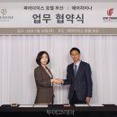 (주)부산관광호텔 이미지