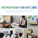 부안보청기 이미지