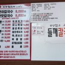 오정동 운암빌딩 이미지