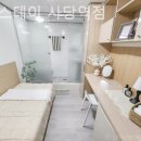 비더스테이 이미지