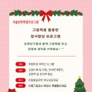 미술치료와 그림책상담 이미지