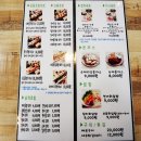 가로수초밥 이미지