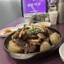 삼우식당 - 강서구 | 삼우식당