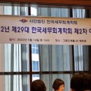 그랜드세무회계 이미지
