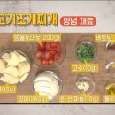 고기&조개