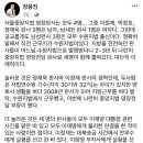 [속보] 황교안 전 총리 구속영장 기각... 법원 &#34;구속 필요성 부족&#34; 이미지