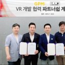 (주)지피엠 이미지