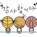 다복팰리스공인중개사사무소 이미지