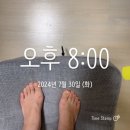 점핑PT&샐러드