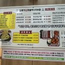 도화네칼국수 | 도화 앨리웨이 맛집 김종구닭칼국수육보쌈 내돈내산 솔직후기