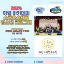 스포츠스태킹아카데미 이미지