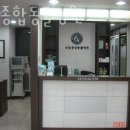 길종합동물병원 이미지