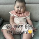 오감만족 클레이 | 울산 홈문센 6개월아기 가정방문 미술놀이 히히호호 추천 한달 수업 후기