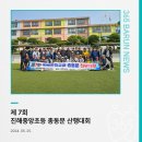 진해중앙초등학교 이미지