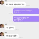 했자나 | 내가 3월 재밌을거라고 했자나