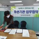 양양군정신건강복지센터 이미지