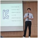 76.고려대학교 온라인마케팅교육 최고위과정 현실후기 성과인증