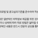 연세이원성형외과의원 네이버블로그