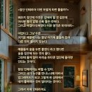 이것이 집안 인테리어에 새로운 개념이다 이미지