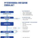 오산-청학-청학-6 이미지