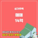 부동산명장공인중개사사무소 | 복대동 317.4㎡/600.48㎡ 매매 -명장공인중개사사무소