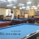 명문당구장 이미지