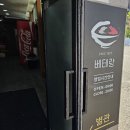 전주성심여자고등학교 | since1977 전주 필수맛집 베테랑 칼국수 한옥마을 본점 후기