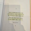 [창업 실무 책] 작은 브랜드를 위한 &#39;운영전략&#39; 지침서 후기