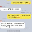 짱구애견 | 대구 수성구 스트레스없는 애견미용실 멍멍블리 포메라니안 미용 리얼 후기